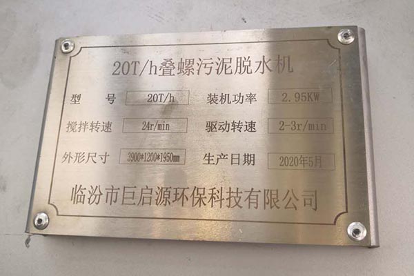 工程業(yè)績 工程業(yè)績